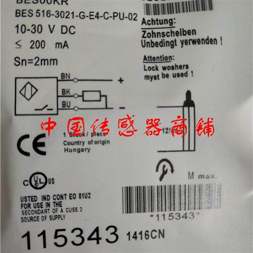 议价现货热销全新巴鲁夫传感器BES 516-3021-G-E4-C-PU-0