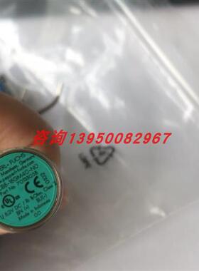 NCB8-18GM40-N0电感式接近传感器70133058原装现货包邮