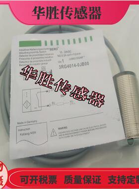 M30传感器3RG4014-3AB00直流3线3RG4014-0AB00感应开关