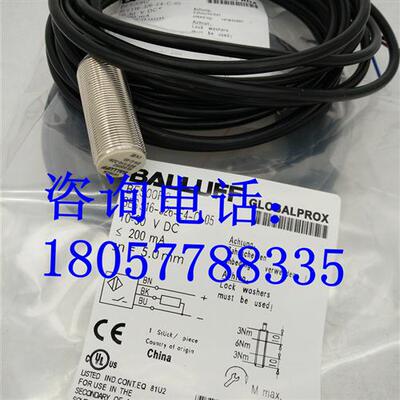 捷睿接近开关BES0075 BES0062 BES007M BES008M传感器 品质保证