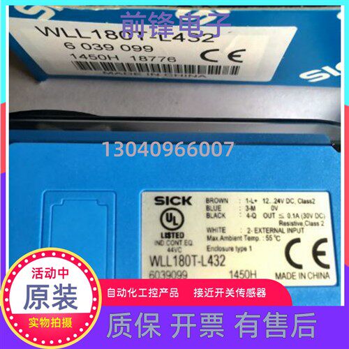 全新 WLL180T-N432 光纤WLL180T-P434放大器WLL180T-M432
