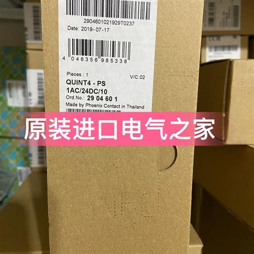 议价2904601 QUINT4-PS/1AC/24DC/10 菲尼克斯开关电源原装 Phoen