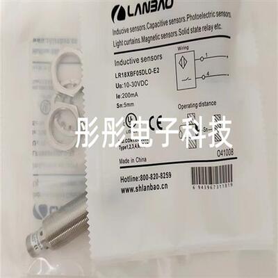兰宝LR18XBN08DLO-E2 LR18XBF05DLO-E2 LR12XBF02DPR-E2接近开关