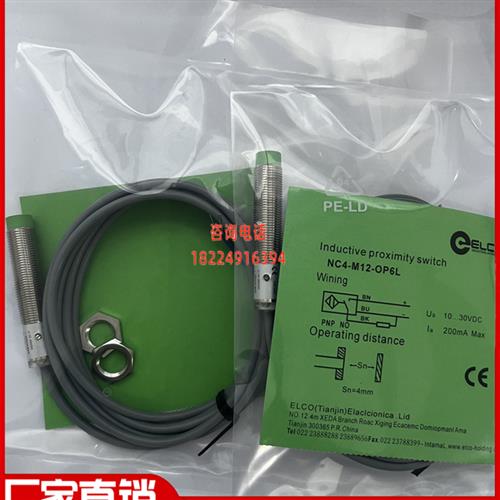 宜科FC2 NC4 FC5 NC8 FC10 NC15-M12 M18 M30-OP/ON/CP/CN6L-Q12