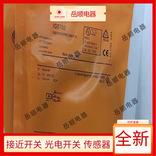 全新易福门IGS702 IGS244 IIS238 IGS705 IFS258 IG5842接近开关