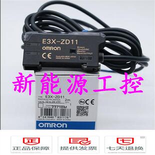 HD10 ZD11 NA11 DA21光纤放大器 DA11 NA41E3X E3X