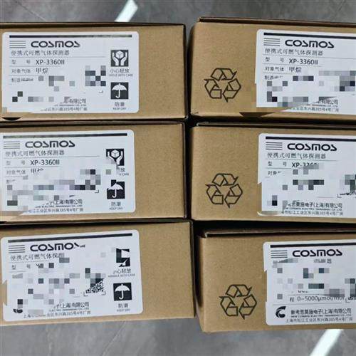 日本XP-3310II 燃气测仪XP-3340II/XP-3360II/XP-3380II