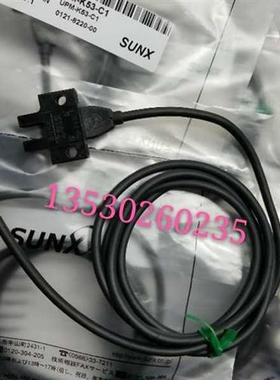 神视光电PM-K53C  PM-T53BC PM-L53BC  PM-K53BC