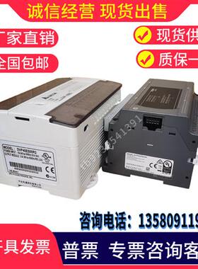 PLC控制器ES2 XP XN DVP10/14/16/20/24/30/32/40/60 XM211N