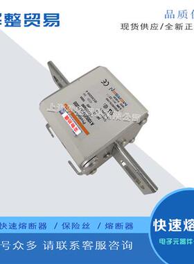全新熔断器A110UD73TTI1000 K301056 A100UD73TTI1100 L301057