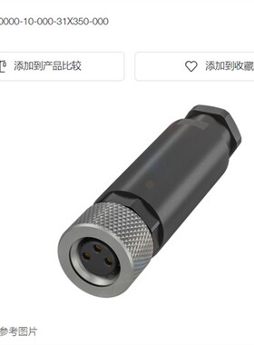 巴鲁夫原装进口BCC06Z1自接线接插M3330000100001X350000