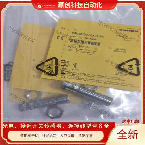 全新接近开关BI2/BI4U/BI4-M12-VP6X VN6X AN6X AP6X AD4X-H1141