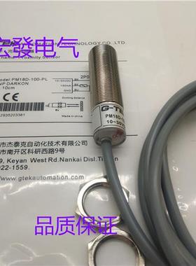 全新G-TEK杰泰克IM30N-15/-AO/AC IM30B-10/-AO/AC传感器