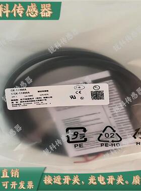 全新接近开关GX-108 112 118MA MLAMKA MLKA-P130MA 130MLA传感器