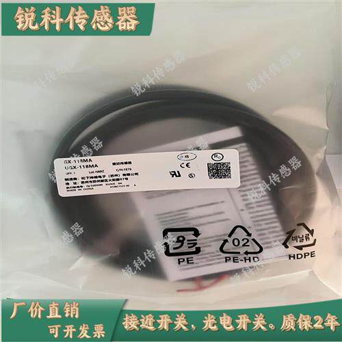 全新接近开关GX-108 112 118MA MLAMKA MLKA-P130MA 130MLA传感器