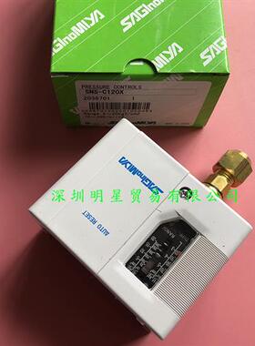 SNS-C120X日本SAGINOMIYA全新原装正品假一罚十压力开关