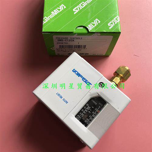 SNS-C120X日本SAGINOMIYA全新原装正品假一罚十压力开关