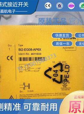 TURCK电感式感应开关BI1.5-EG08-RP6X BI1.5-EG08-RN6X传感器现货