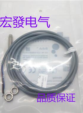 BidukI1CN I3CN I4CN-M0808N/P/C-O3S2 C3S2 O2S2 C2S2