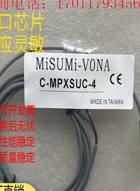 C-MPXSUC-4 5 MPXSC-1-8S 2-12S 5-18S 8-18U 10-30S 12U
