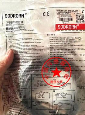 议价 SNG30-15BPA-K50 SN18X-08NDA SN30 15BNA 10BNA 08