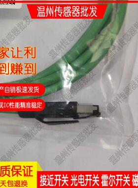 全新网线RJ45Y/RJ45Y.P-5544-1M EIZ4 EIZ4/RJ45S-1.5M/2M/3M/F23
