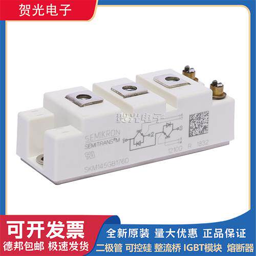 西门康IGBT模块SKM75GB12T4/150GB12T4G/100GB128D/50GB12T4