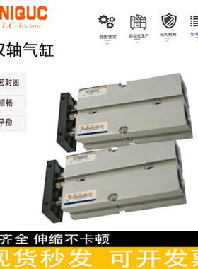 优力克UNIQUC双轴气缸DT20-10 15 20 25 30 35 40 45 50 55 60 65