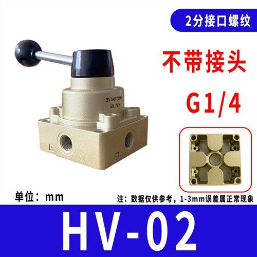 新款气动开关手动阀4HV三位四通手转阀机械阀大流量气缸气路现货