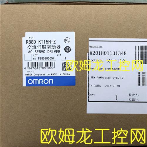 议价R88D-KT15H-Z伺服电机驱动器 OMRON全新原装未拆封现货