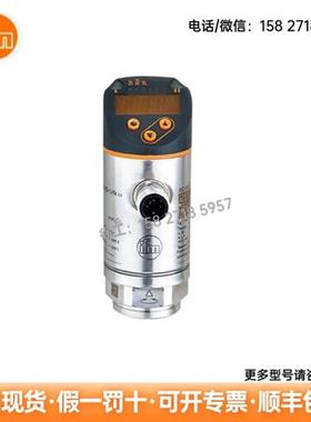 压力传感器 PN2099 PN2294 压力开关 现货