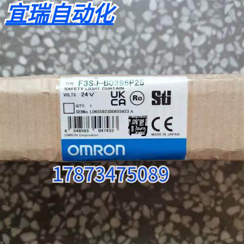 全新原装正品未拆封  F3SJ-B0385P25 安全光栅 现货销售