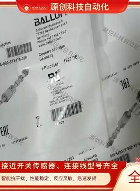 全新现货接插头 BCC06F7 BCCM434-0000-2A-000-51X475-000传感器