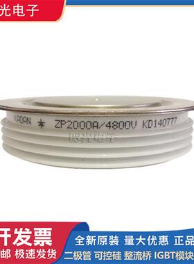 ZP2000A4300V/4400/4500/4600/4700/4800/4900/5000/5500/6000V