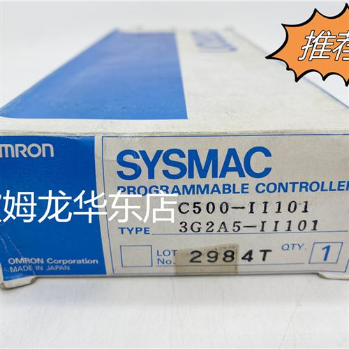 3G2A5-II101/C500-II101 输入模块 原装全新正品现货