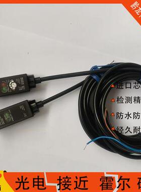 全新光电开关E3S-CD12 CD61 AT61 AT86 CD62 CT61 AD11 CT11 C12