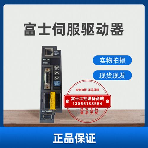 全新伺服驱动器RYB401S3-VBC-Z1,RYB201/101/751S3价格商议