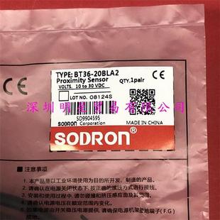 假一罚十 正品 BT36 20BLA2接近开关接近传感器原装