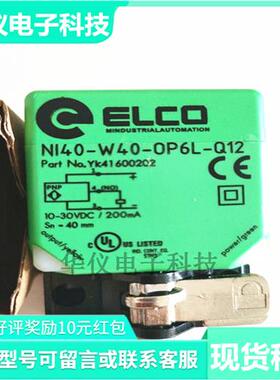 NI40 Ni25 FI25-W40-ON6L-Q12 NE NI30-C40-OP6L LIU-Q12 S525 新