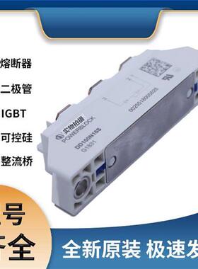 DD100N16S 二极管 可控硅模块 极速发货 现货可直拍