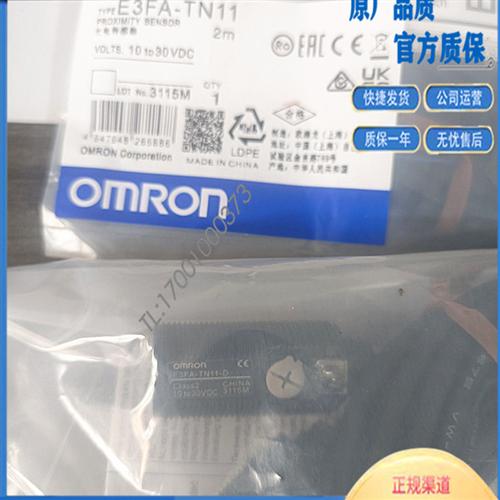 E3FA-DN11 DN12 DP RN RP TN TP11 12 13 14 21 22传感器