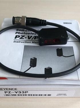 基恩士光电传感器PZ-V31 PZ-V31P PZ-V33PZ-V33P PZ-V32 PZ-V32P
