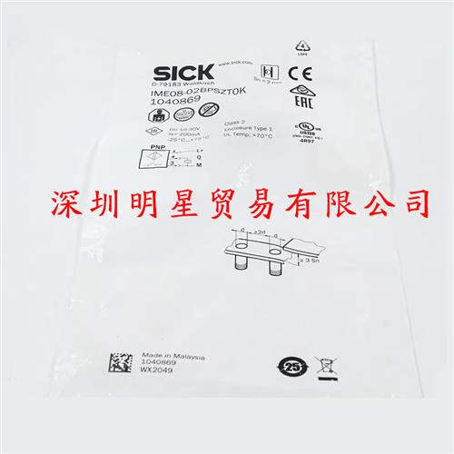 原装正品德国SICK接近开关IME08-02BPSZT0K接近传感器假一罚十