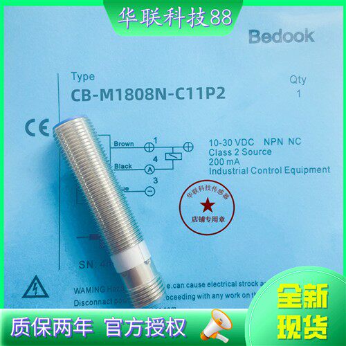 比杜克接近开关CB-M1808N-C11P2 CB-M1808P-C11S12 P11P2 P11S12