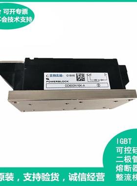 全新IGBT模块BSM100GAR120DN2K BSM100GAR120DLCK