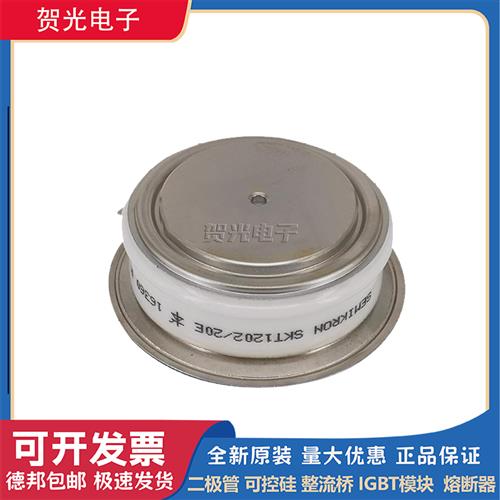 全新西码可控硅平板型KX101FD360/420 KX163VC520 KX163VF520现货