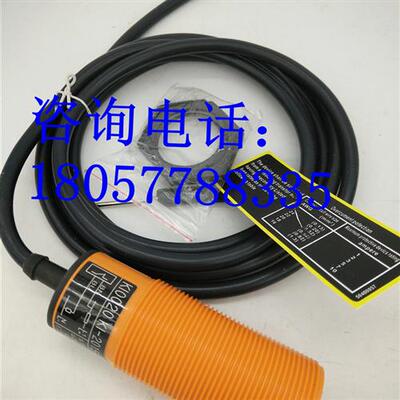 捷睿电容式接近开关KI5001/5002/5003/5015/0016/0208/0209传感器