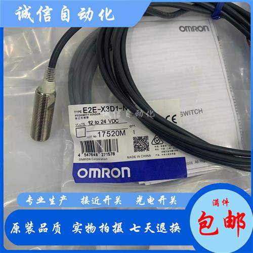 议价E2E-C04S12-CJ-C1 C2 B1 B2 0.3M -C04S12-MC-C1 C2 B1 B