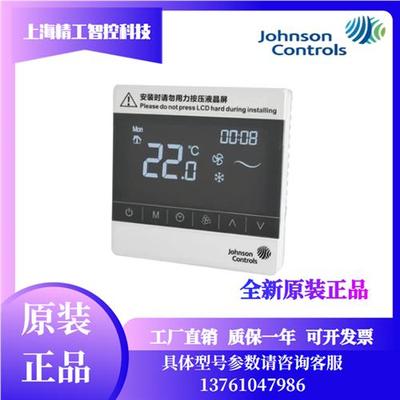 温控器T8600-TF20/-9JS0/TB20/9JR0-M0触屏485通信协议Modbus