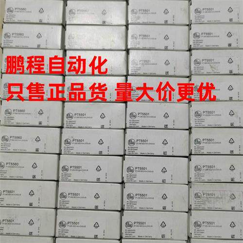 德国易福门压力开关PV7002 可设定开关点带IO-LINK 0-100bar